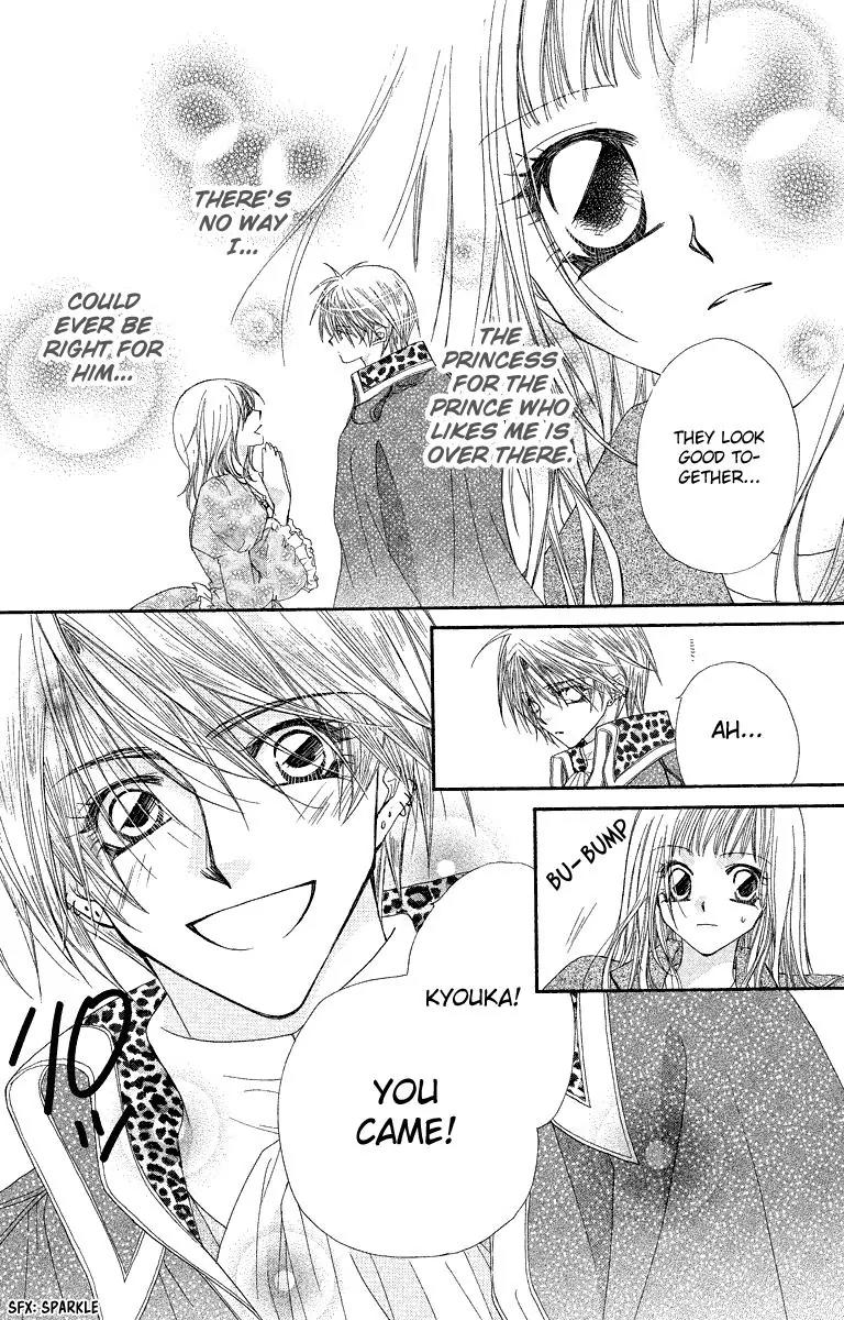 Beauty Research Club Chapter 28.1 page 13 - Chapter 28.1: Prince of Love [Extra]