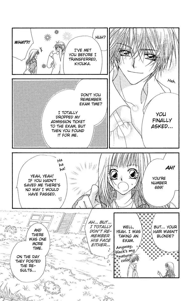 Beauty Research Club Chapter 28.1 page 19 - Chapter 28.1: Prince of Love [Extra]