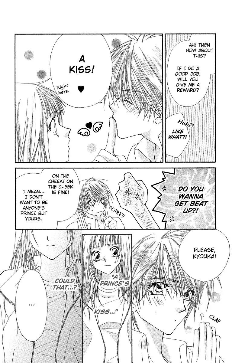Beauty Research Club Chapter 28.1 page 23 - Chapter 28.1: Prince of Love [Extra]