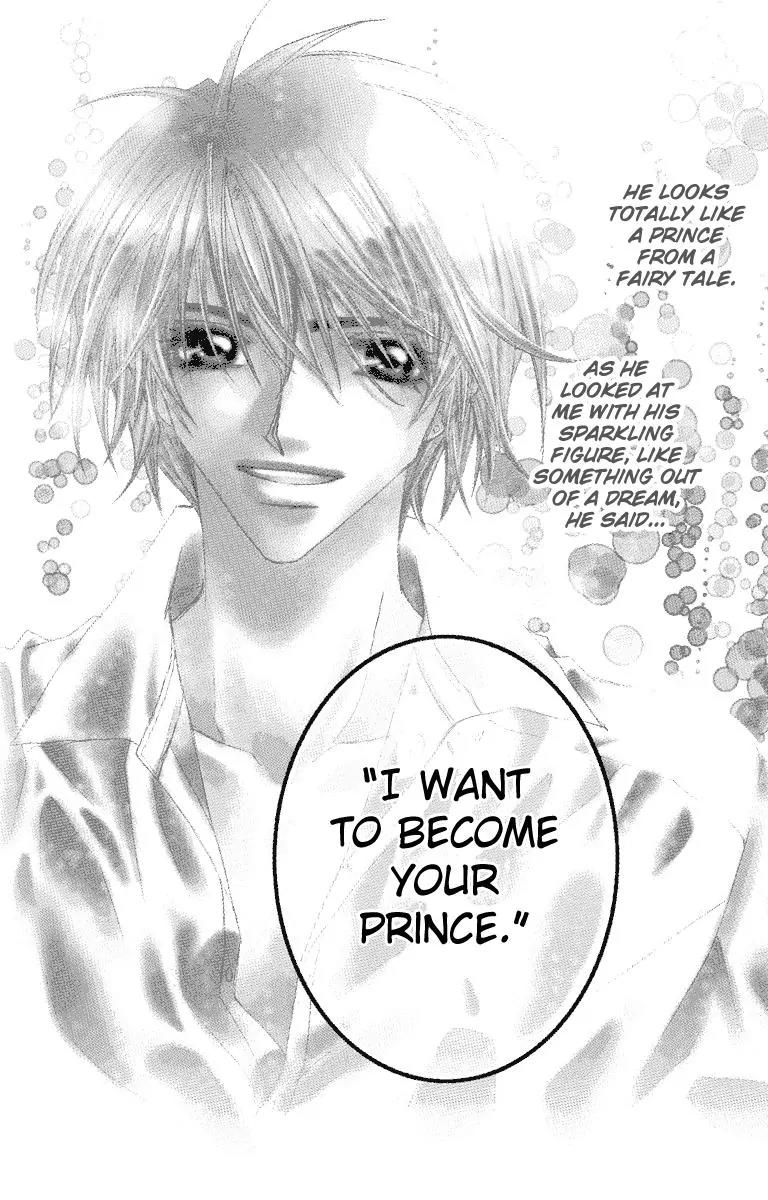 Beauty Research Club Chapter 28.1 page 3 - Chapter 28.1: Prince of Love [Extra]