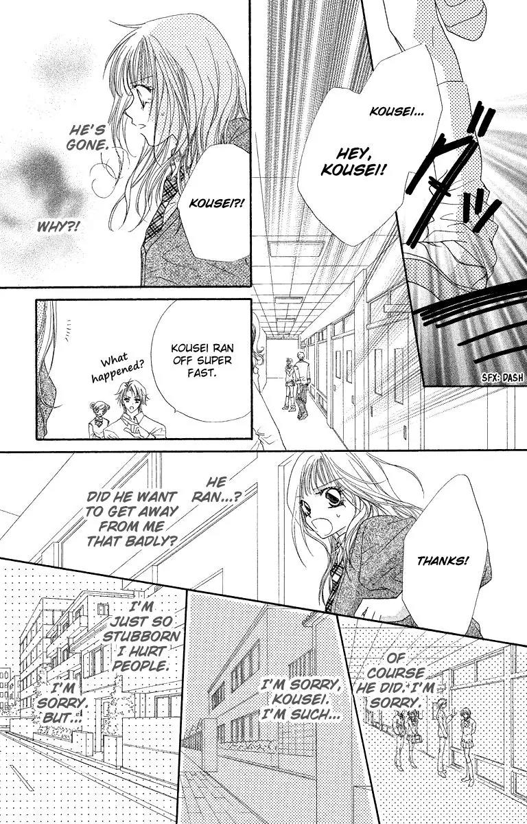 Beauty Research Club Chapter 28.1 page 30 - Chapter 28.1: Prince of Love [Extra]