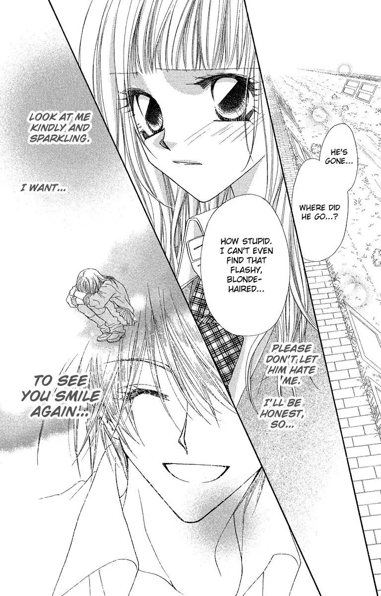 Beauty Research Club Chapter 28.1 page 31 - Chapter 28.1: Prince of Love [Extra]