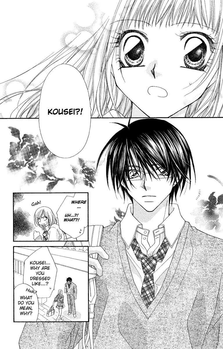 Beauty Research Club Chapter 28.1 page 33 - Chapter 28.1: Prince of Love [Extra]