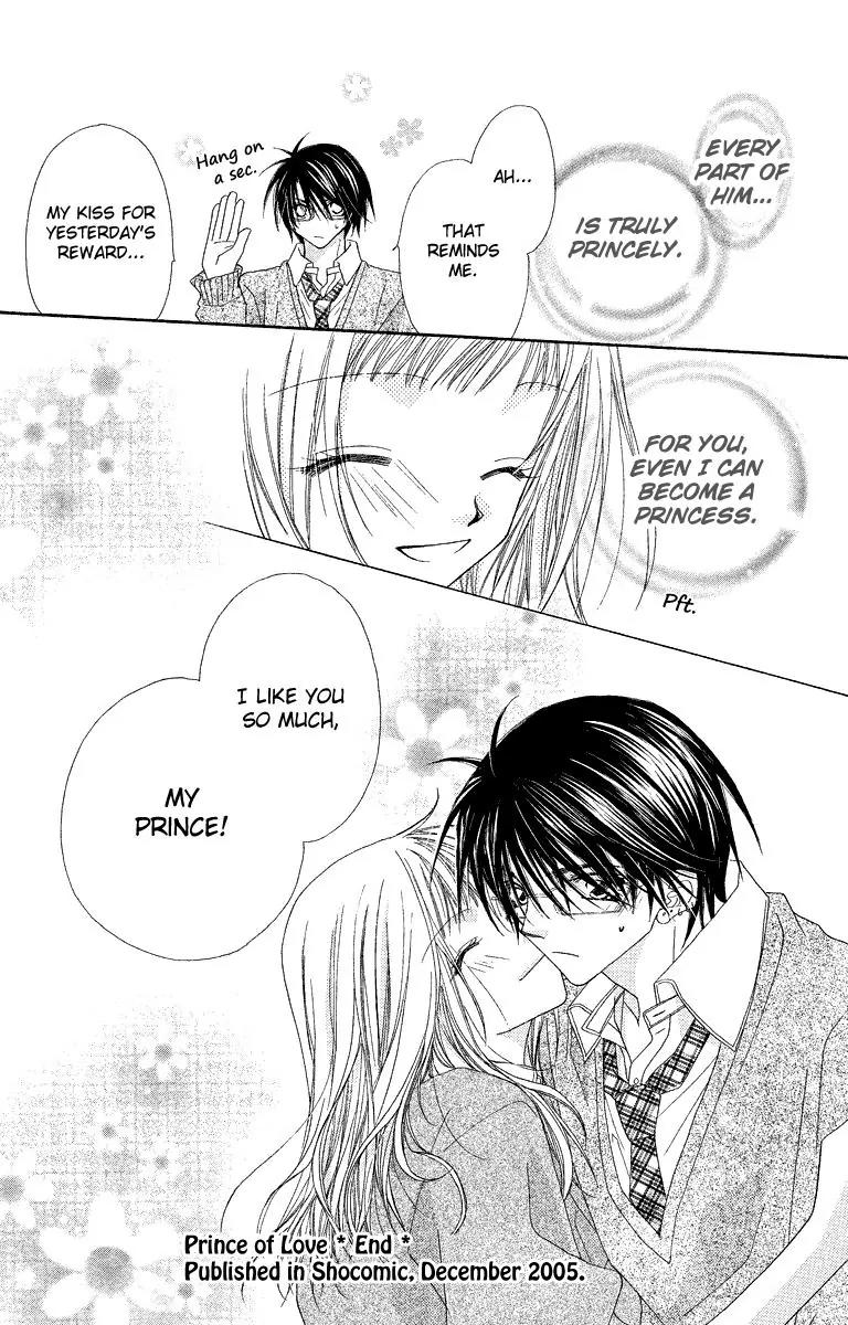 Beauty Research Club Chapter 28.1 page 38 - Chapter 28.1: Prince of Love [Extra]