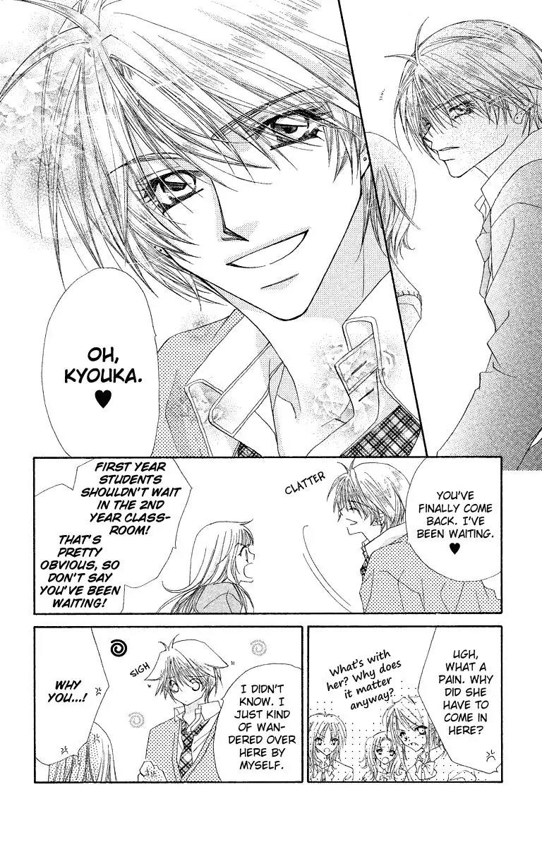Beauty Research Club Chapter 28.1 page 5 - Chapter 28.1: Prince of Love [Extra]