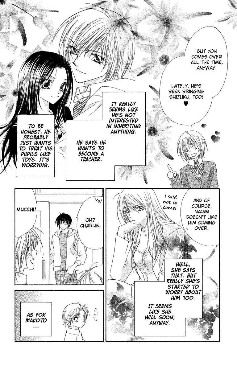 Beauty Research Club Chapter 28.2 page 4 - Chapter 28.2: Next Beauty [Extra] [End]