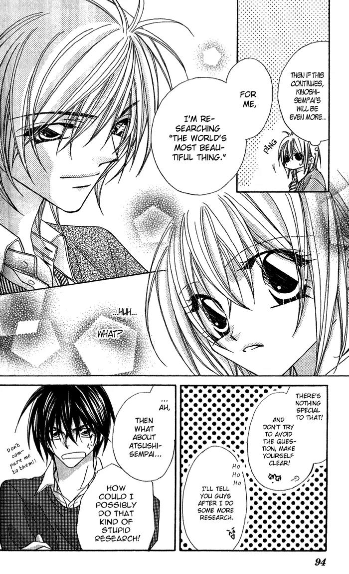 Beauty Research Club Chapter 3 page 13 - Chapter 3: Cherry+3 - Why Do I Care So Much?