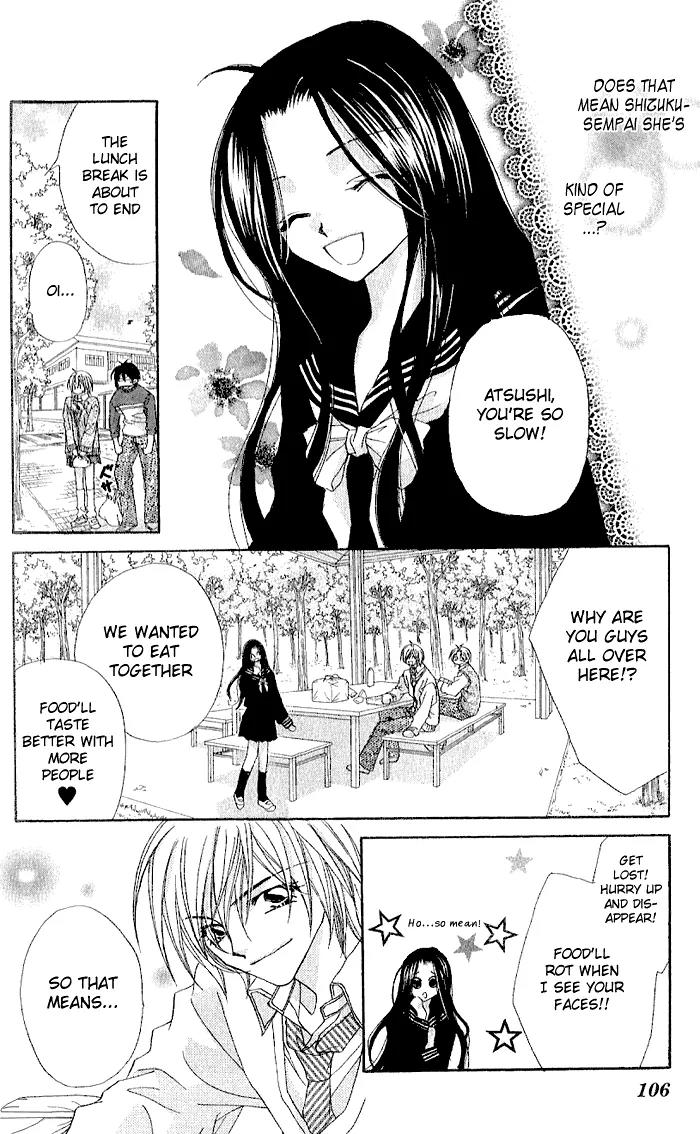Beauty Research Club Chapter 3 page 25 - Chapter 3: Cherry+3 - Why Do I Care So Much?