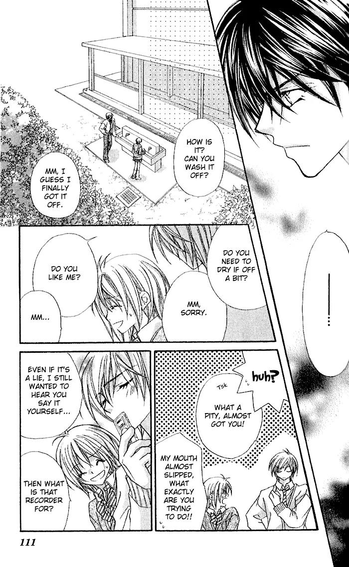 Beauty Research Club Chapter 3 page 30 - Chapter 3: Cherry+3 - Why Do I Care So Much?
