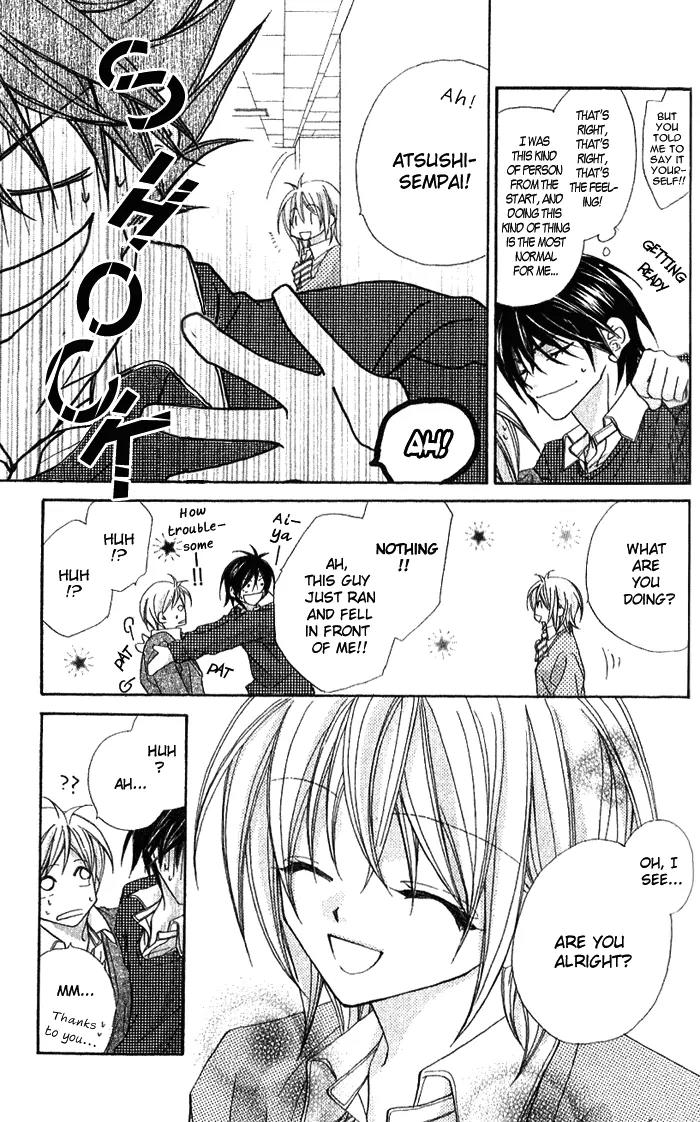 Beauty Research Club Chapter 3 page 4 - Chapter 3: Cherry+3 - Why Do I Care So Much?