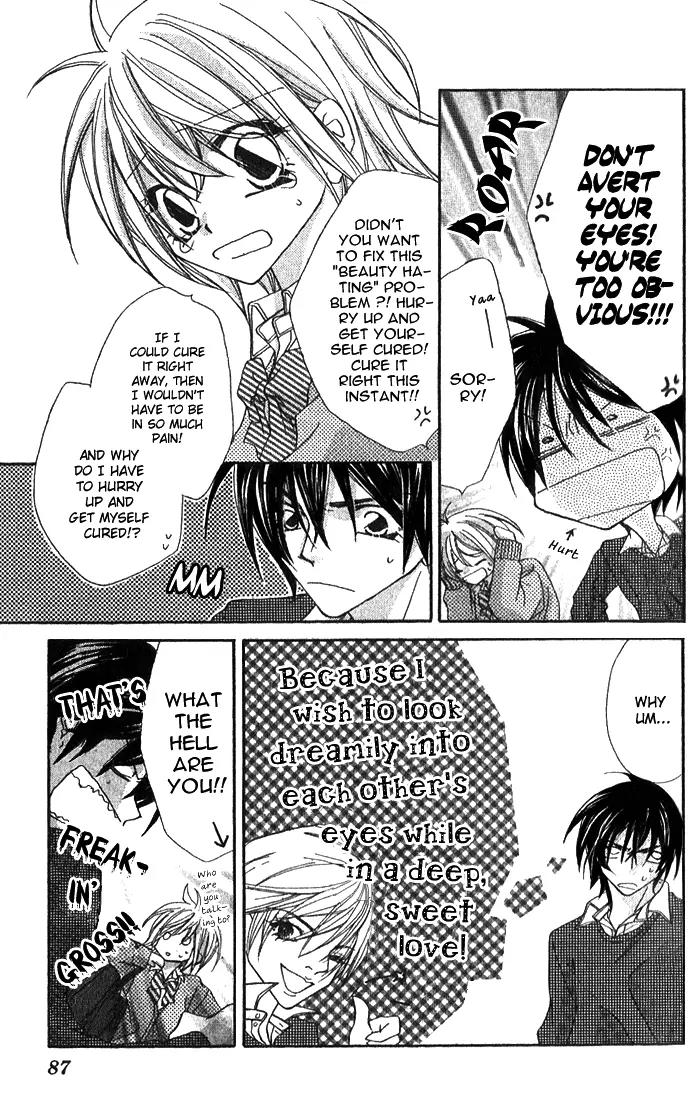 Beauty Research Club Chapter 3 page 6 - Chapter 3: Cherry+3 - Why Do I Care So Much?
