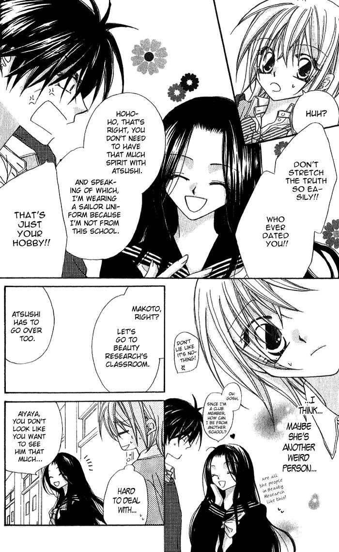 Beauty Research Club Chapter 3 page 9 - Chapter 3: Cherry+3 - Why Do I Care So Much?