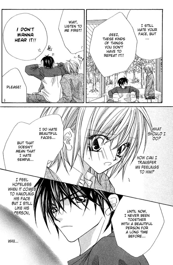 Beauty Research Club Chapter 4 page 13 - Chapter 4: Cherry+4 - Should I Confess?