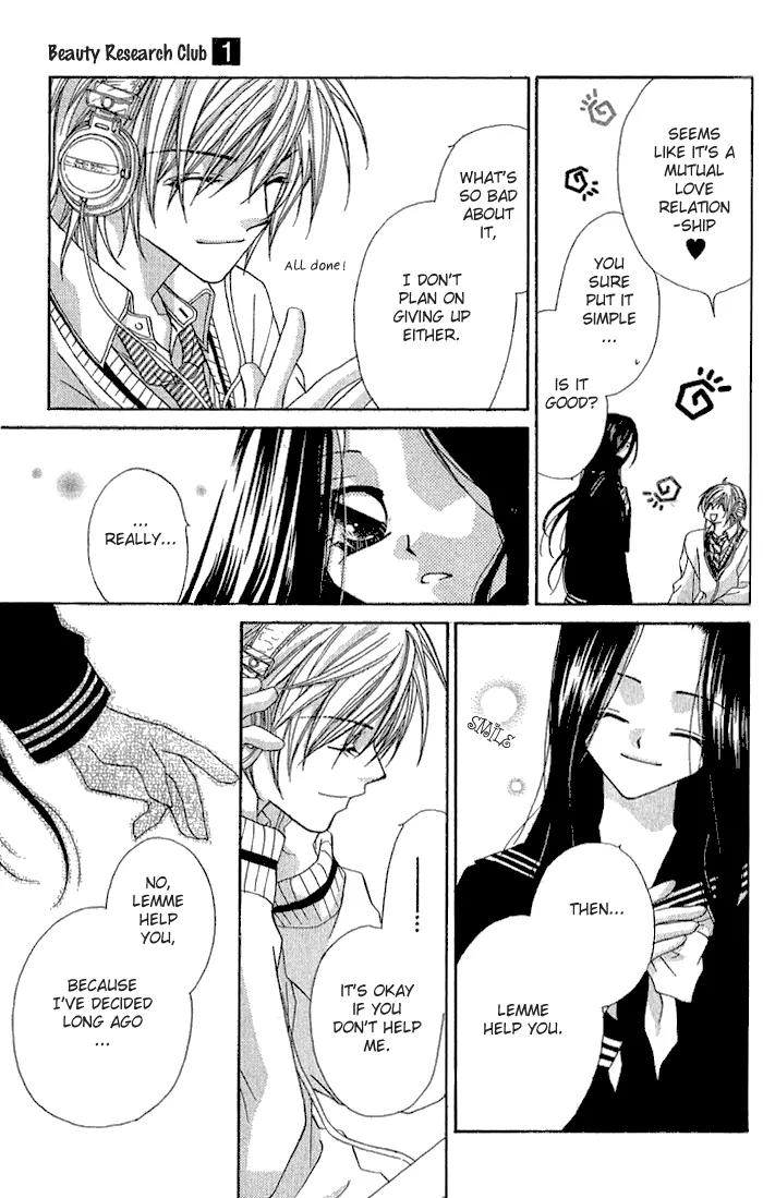 Beauty Research Club Chapter 4 page 20 - Chapter 4: Cherry+4 - Should I Confess?