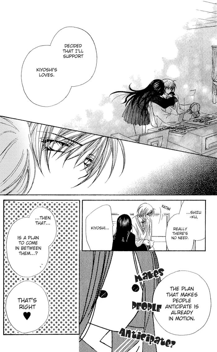 Beauty Research Club Chapter 4 page 21 - Chapter 4: Cherry+4 - Should I Confess?