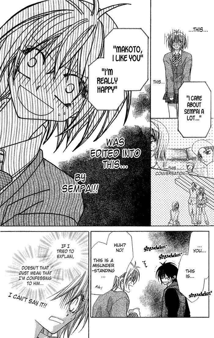 Beauty Research Club Chapter 4 page 30 - Chapter 4: Cherry+4 - Should I Confess?