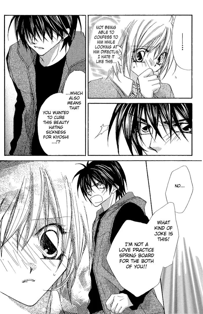 Beauty Research Club Chapter 4 page 31 - Chapter 4: Cherry+4 - Should I Confess?
