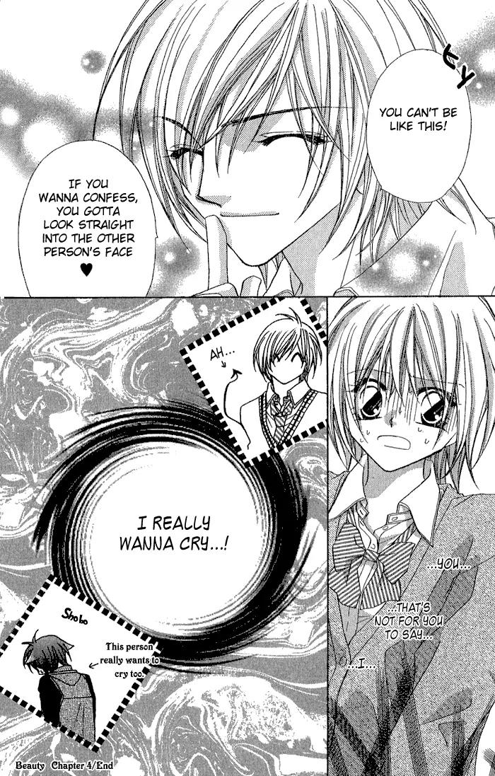Beauty Research Club Chapter 4 page 35 - Chapter 4: Cherry+4 - Should I Confess?