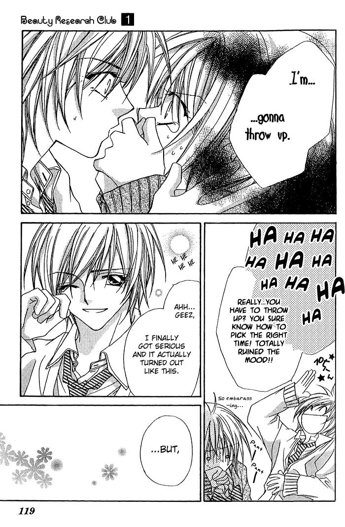 Beauty Research Club Chapter 4 page 4 - Chapter 4: Cherry+4 - Should I Confess?