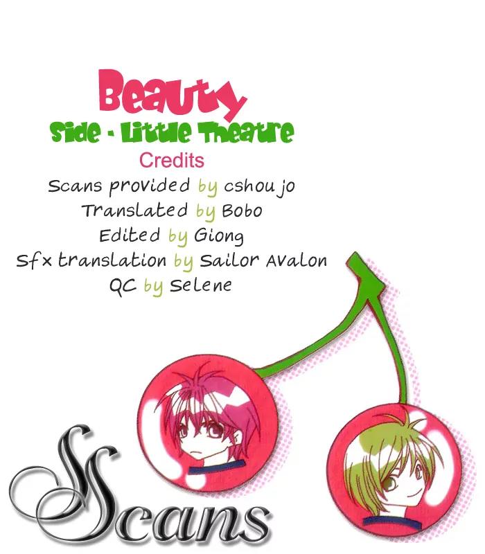 Beauty Research Club Chapter 5.5 page 1 - Chapter 5.5: Little Theatre 9 - The Crying Red Ghost