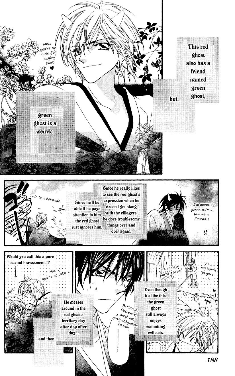 Beauty Research Club Chapter 5.5 page 3 - Chapter 5.5: Little Theatre 9 - The Crying Red Ghost