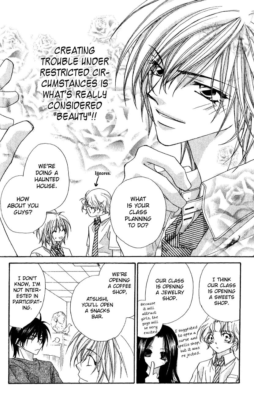 Beauty Research Club Chapter 6 page 11 - Chapter 6: Cherry+6 - Lovey-dovey?