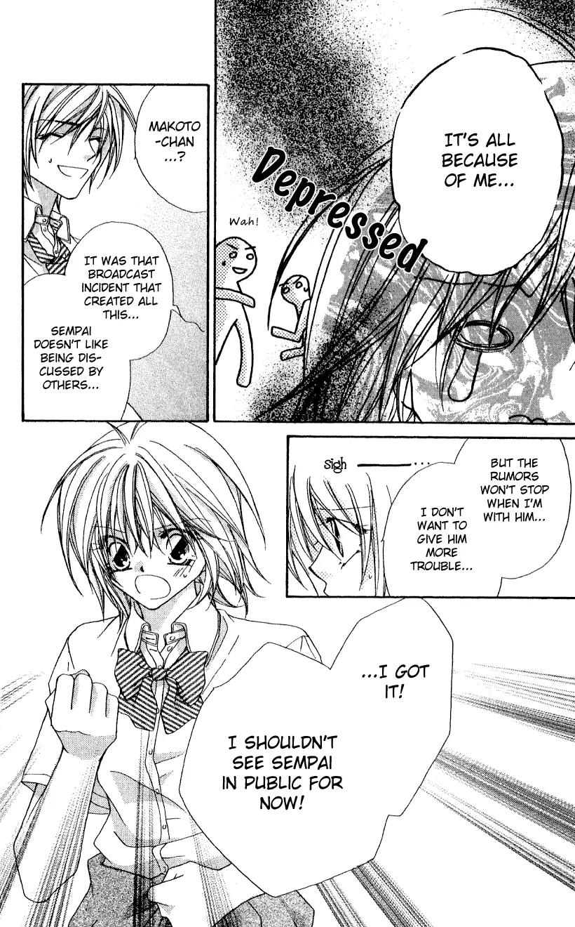 Beauty Research Club Chapter 6 page 13 - Chapter 6: Cherry+6 - Lovey-dovey?