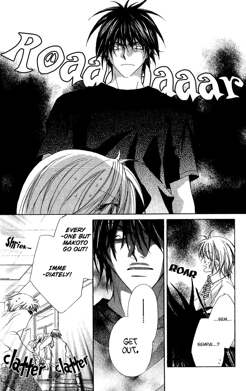 Beauty Research Club Chapter 6 page 17 - Chapter 6: Cherry+6 - Lovey-dovey?
