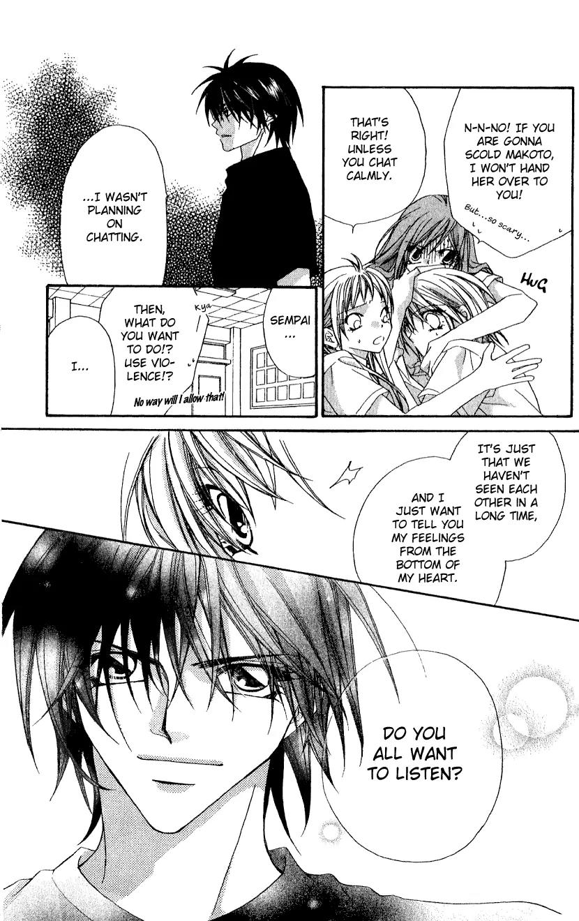 Beauty Research Club Chapter 6 page 18 - Chapter 6: Cherry+6 - Lovey-dovey?