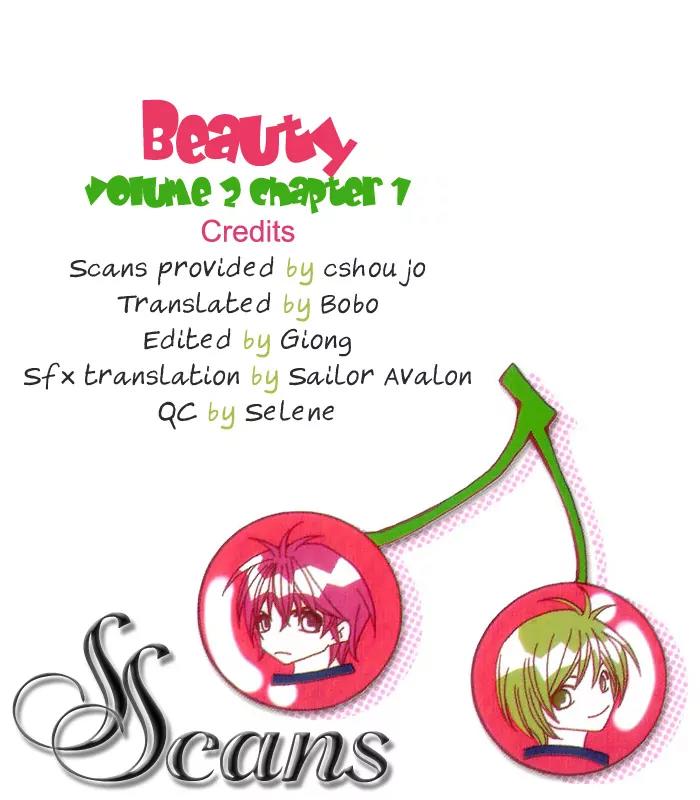 Beauty Research Club Chapter 6 page 3 - Chapter 6: Cherry+6 - Lovey-dovey?