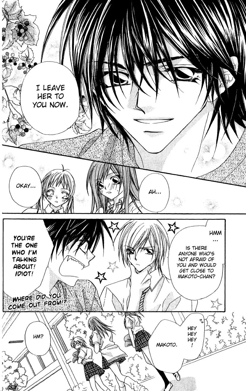 Beauty Research Club Chapter 6 page 33 - Chapter 6: Cherry+6 - Lovey-dovey?