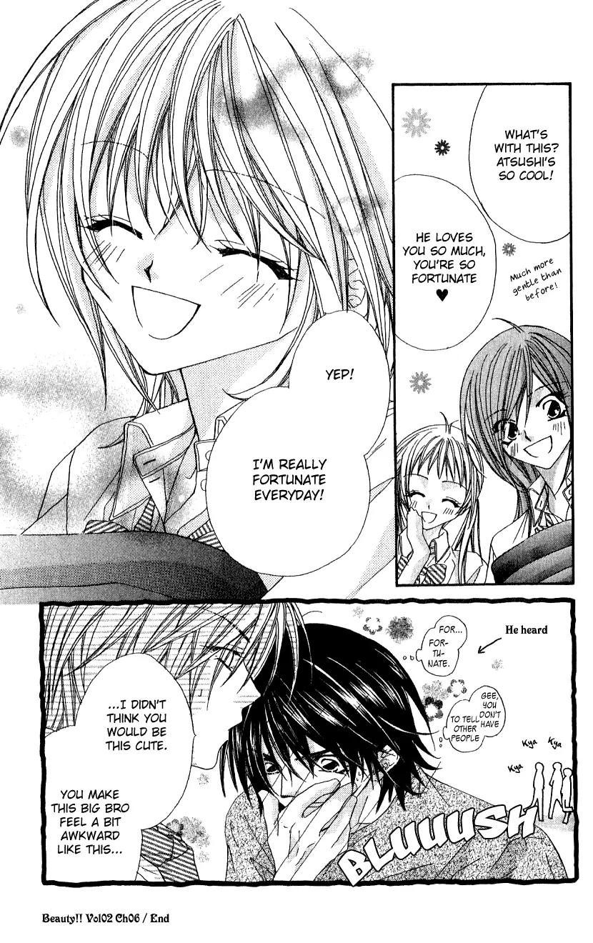 Beauty Research Club Chapter 6 page 34 - Chapter 6: Cherry+6 - Lovey-dovey?