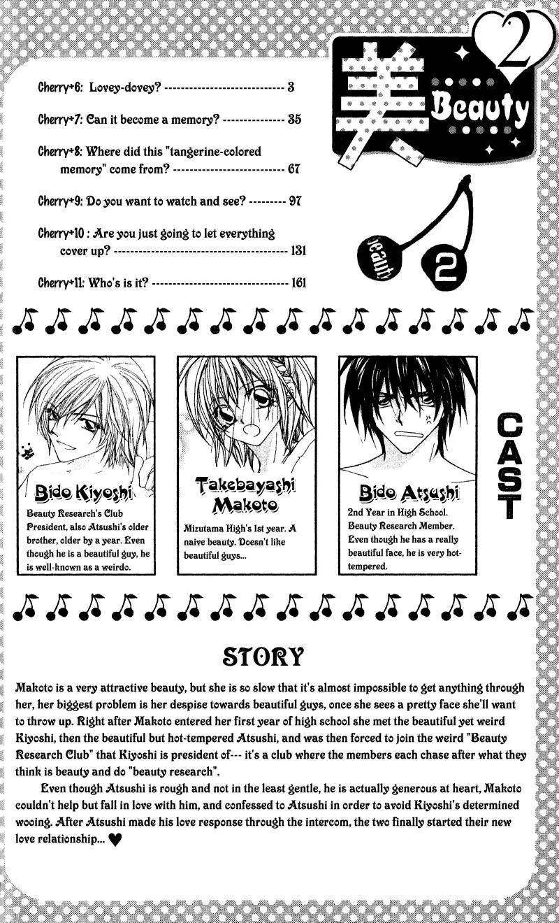 Beauty Research Club Chapter 6 page 5 - Chapter 6: Cherry+6 - Lovey-dovey?