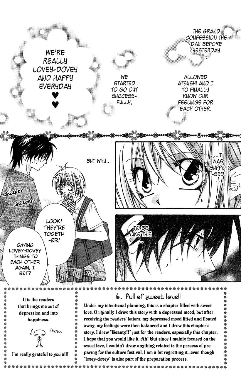 Beauty Research Club Chapter 6 page 7 - Chapter 6: Cherry+6 - Lovey-dovey?