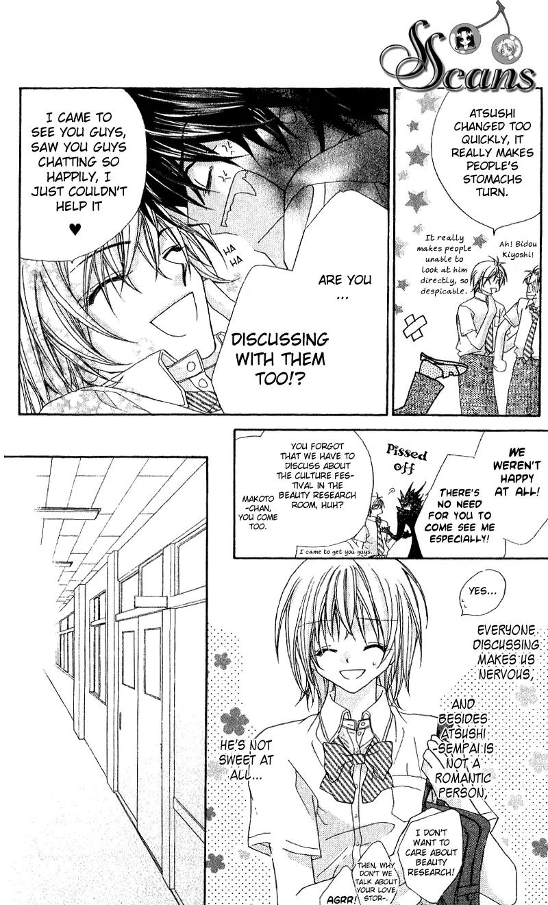 Beauty Research Club Chapter 6 page 9 - Chapter 6: Cherry+6 - Lovey-dovey?