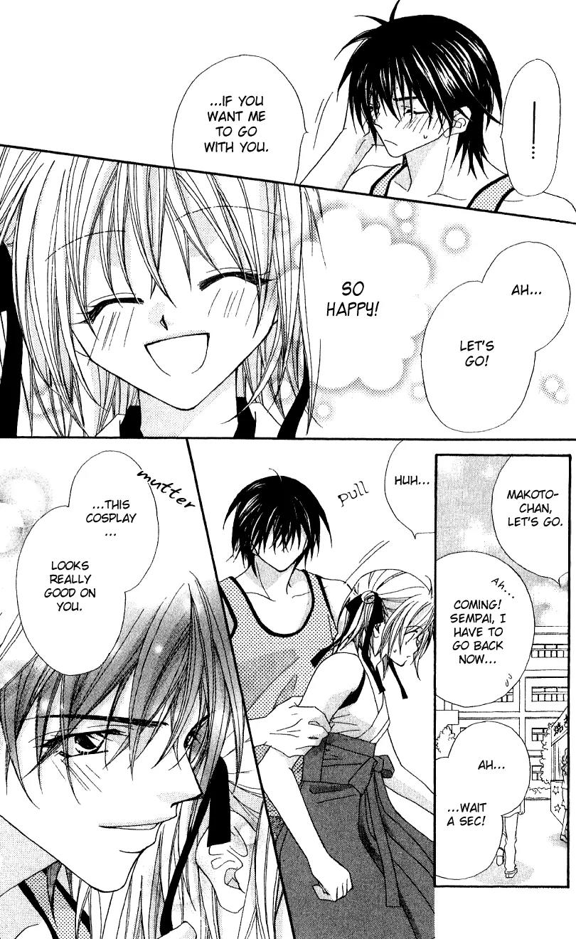 Beauty Research Club Chapter 7 page 13 - Chapter 7: Cherry+7 - Can It Become a Memory?