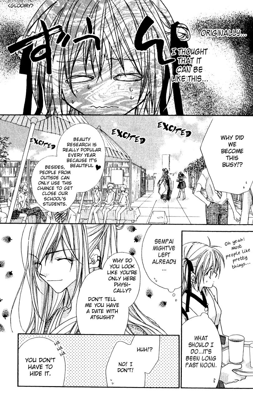 Beauty Research Club Chapter 7 page 15 - Chapter 7: Cherry+7 - Can It Become a Memory?