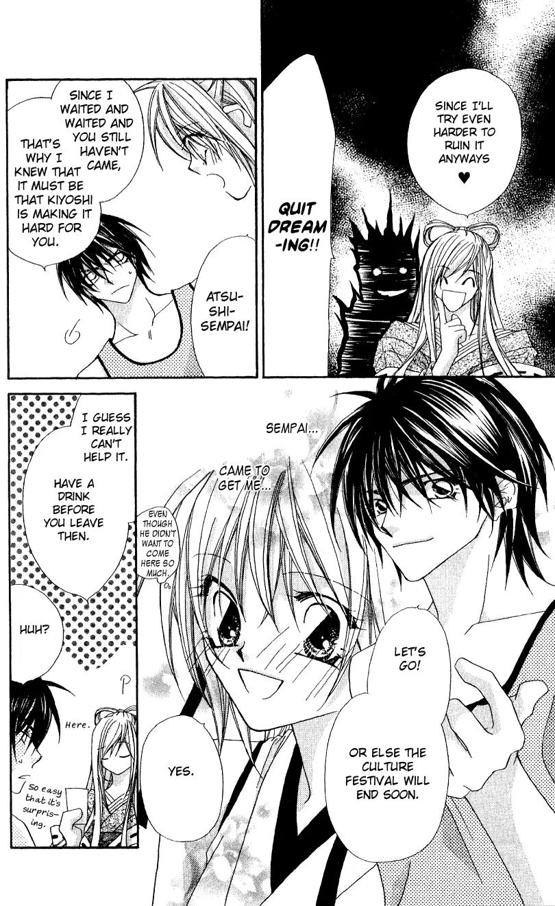 Beauty Research Club Chapter 7 page 16 - Chapter 7: Cherry+7 - Can It Become a Memory?