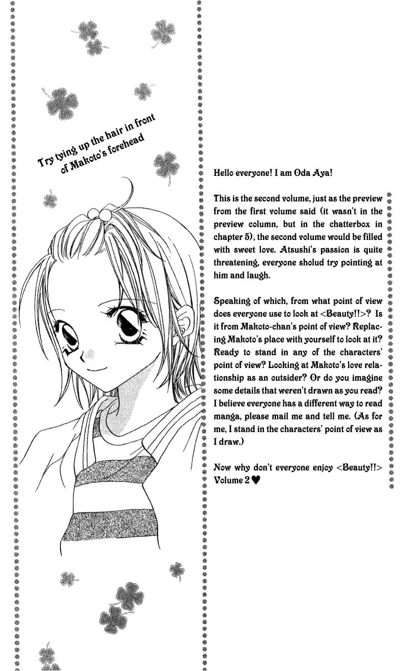 Beauty Research Club Chapter 7 page 2 - Chapter 7: Cherry+7 - Can It Become a Memory?