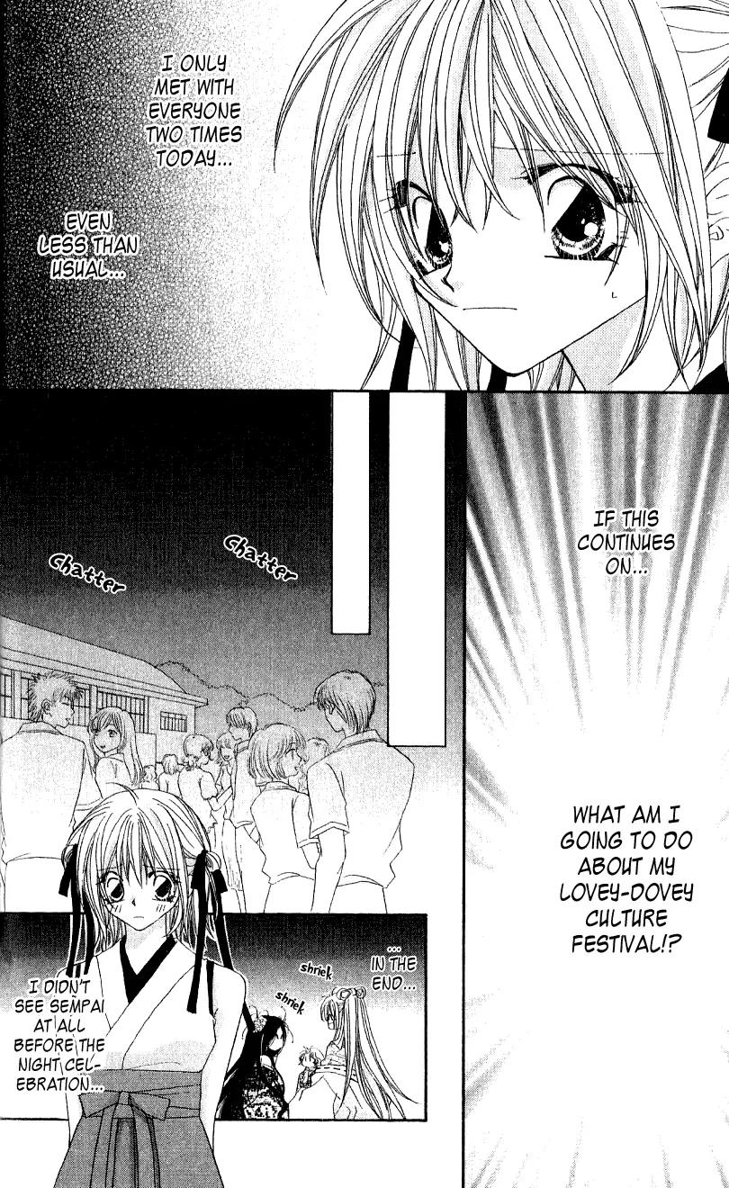 Beauty Research Club Chapter 7 page 20 - Chapter 7: Cherry+7 - Can It Become a Memory?