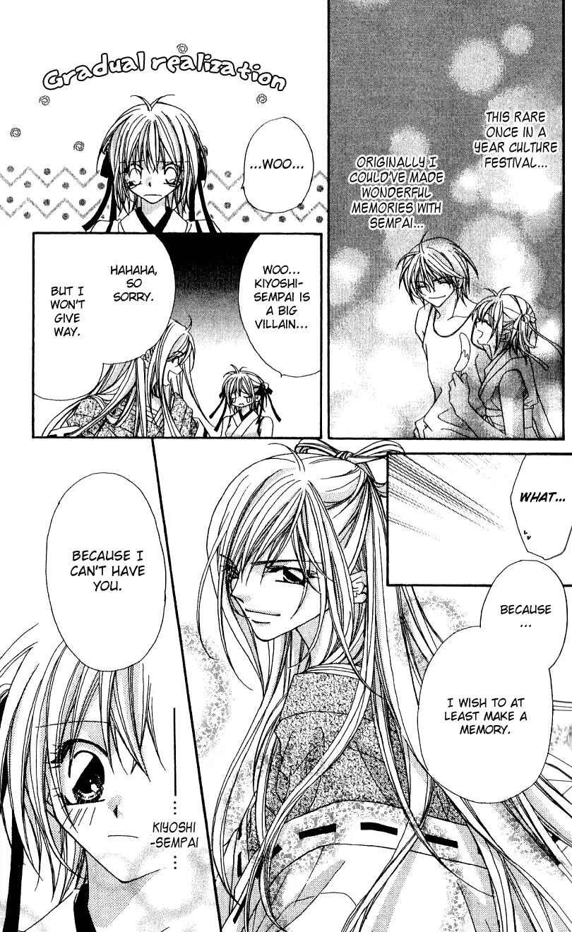 Beauty Research Club Chapter 7 page 21 - Chapter 7: Cherry+7 - Can It Become a Memory?