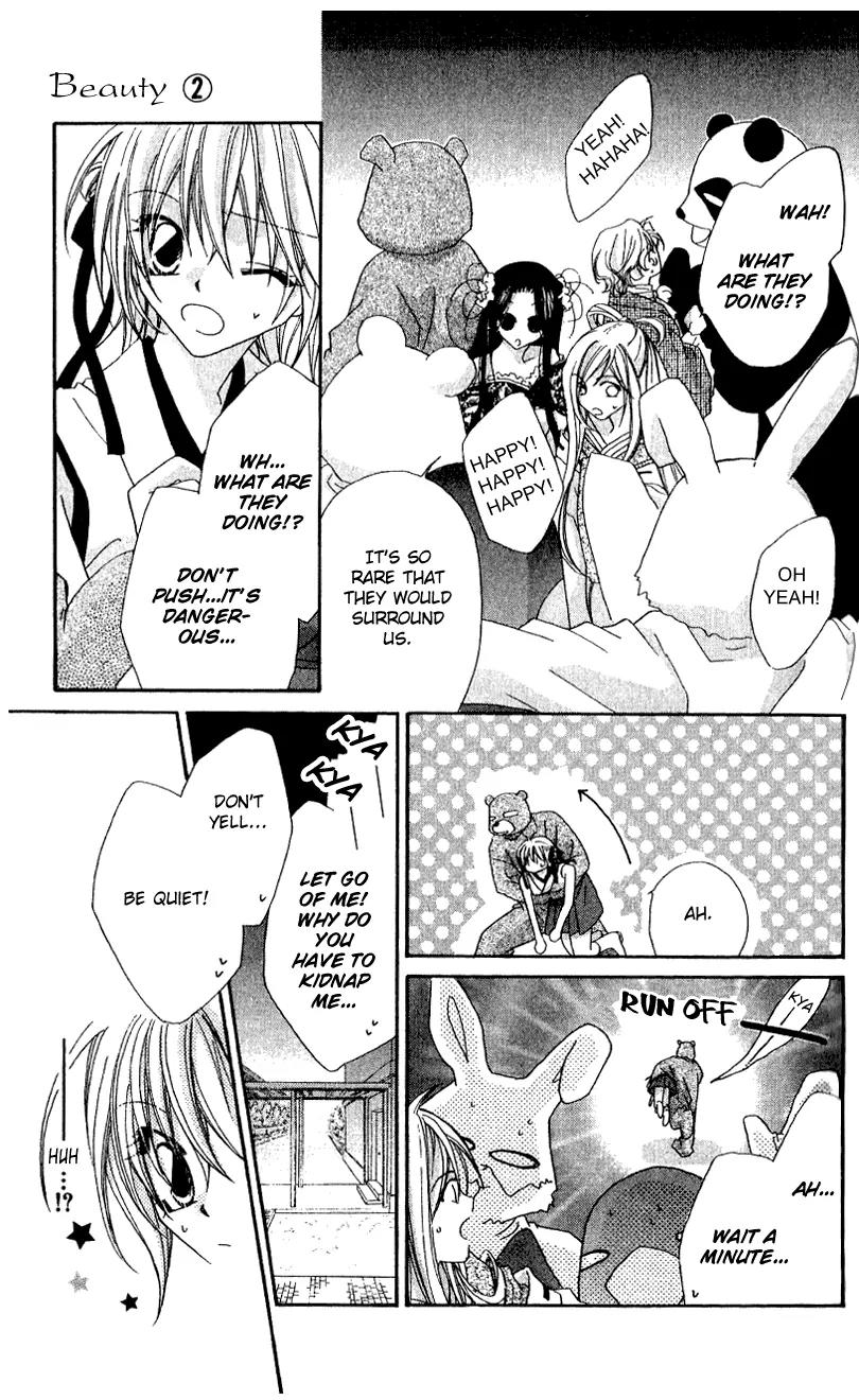 Beauty Research Club Chapter 7 page 23 - Chapter 7: Cherry+7 - Can It Become a Memory?