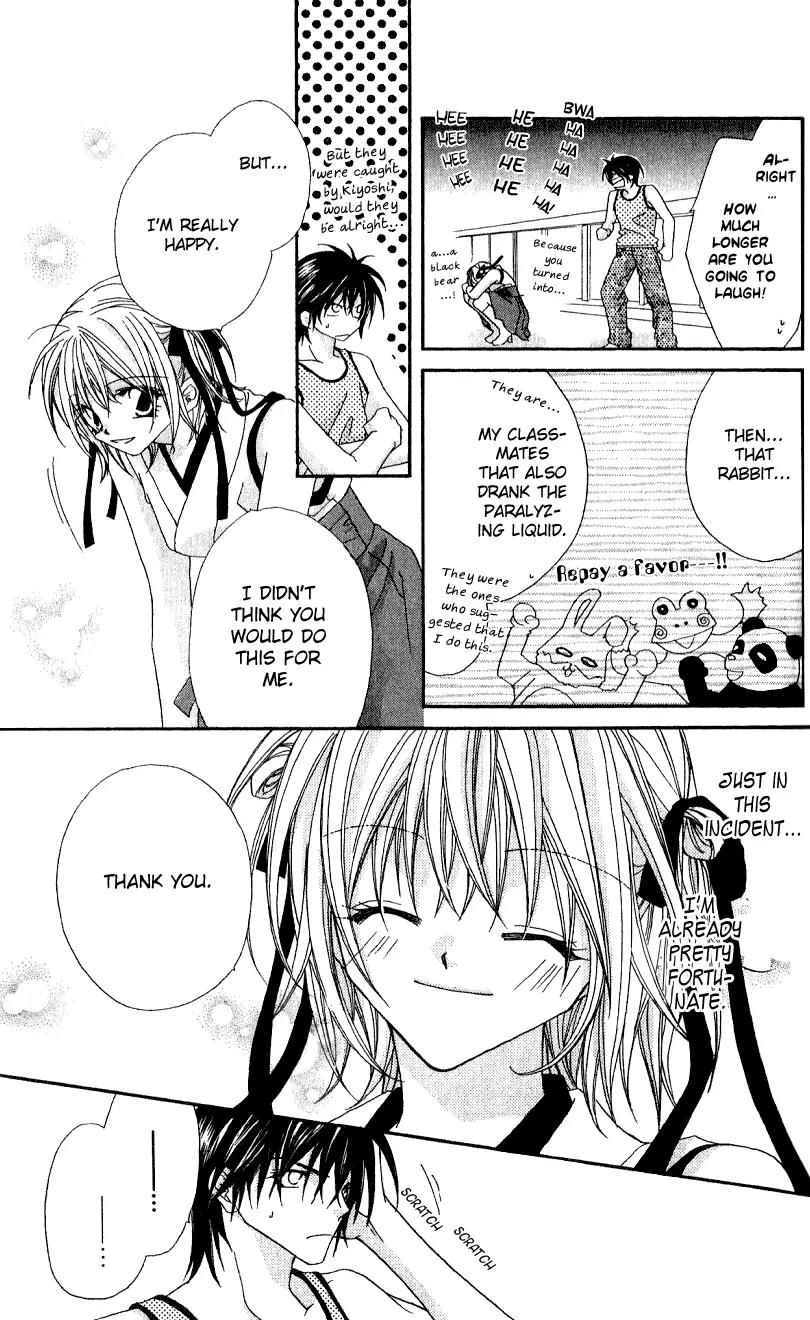 Beauty Research Club Chapter 7 page 25 - Chapter 7: Cherry+7 - Can It Become a Memory?
