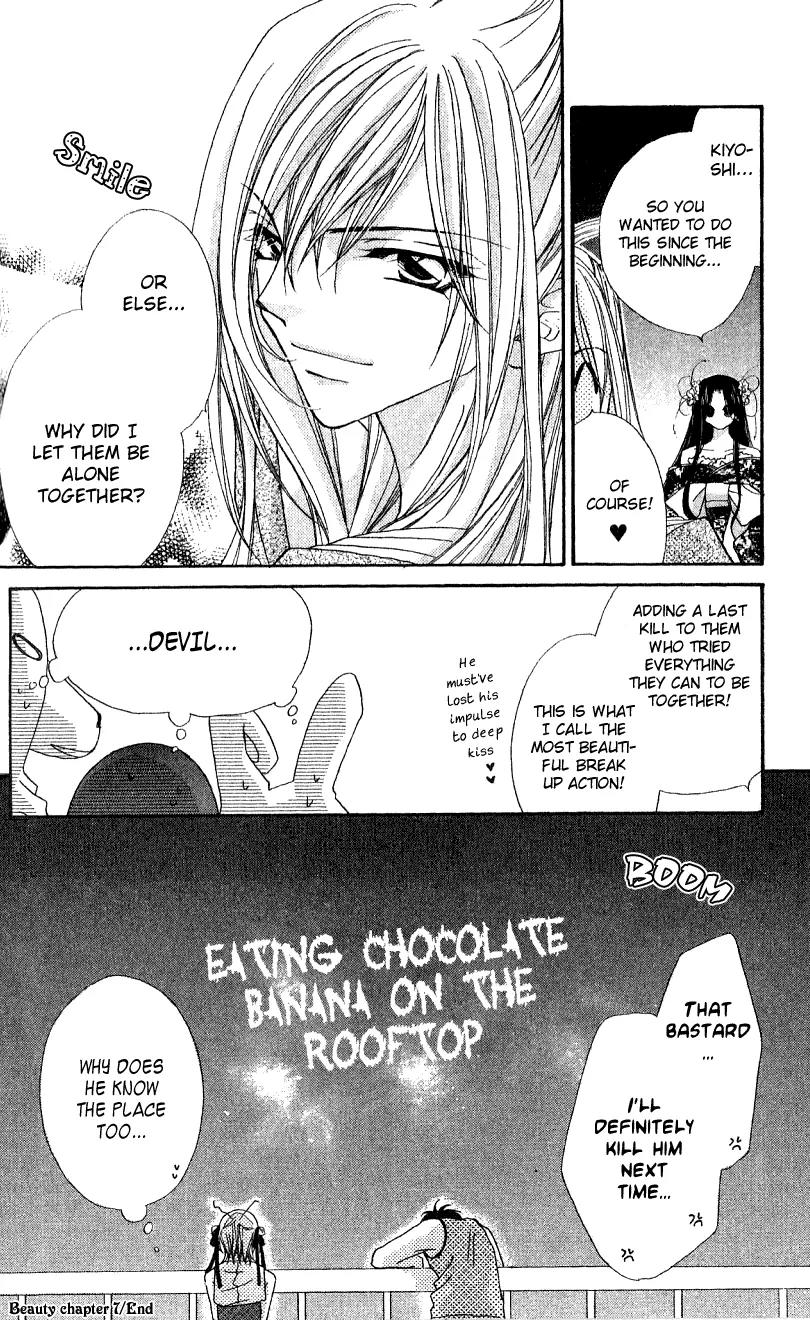 Beauty Research Club Chapter 7 page 33 - Chapter 7: Cherry+7 - Can It Become a Memory?