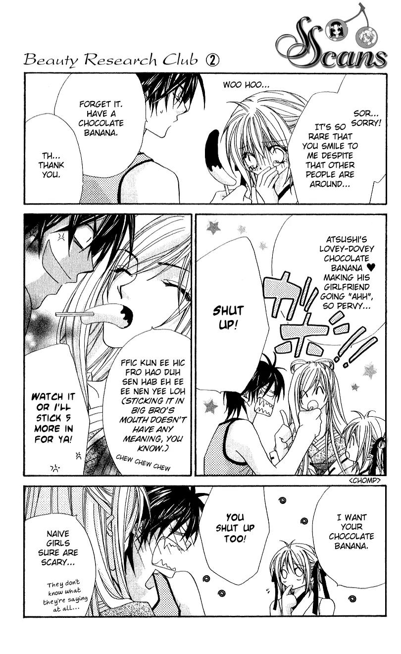 Beauty Research Club Chapter 7 page 9 - Chapter 7: Cherry+7 - Can It Become a Memory?