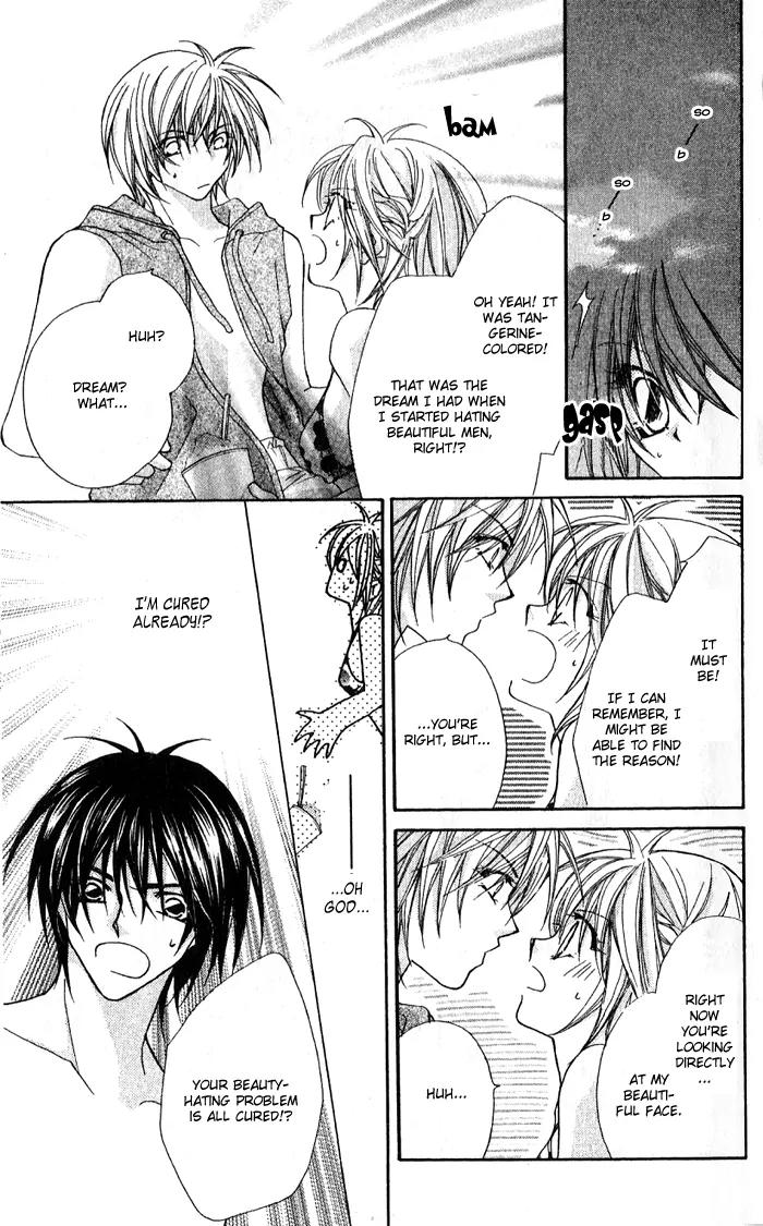 Beauty Research Club Chapter 8 page 10 - Chapter 8: Cherry+8 - Where Did This ''Tangerine-Colored Memory'' Come From?