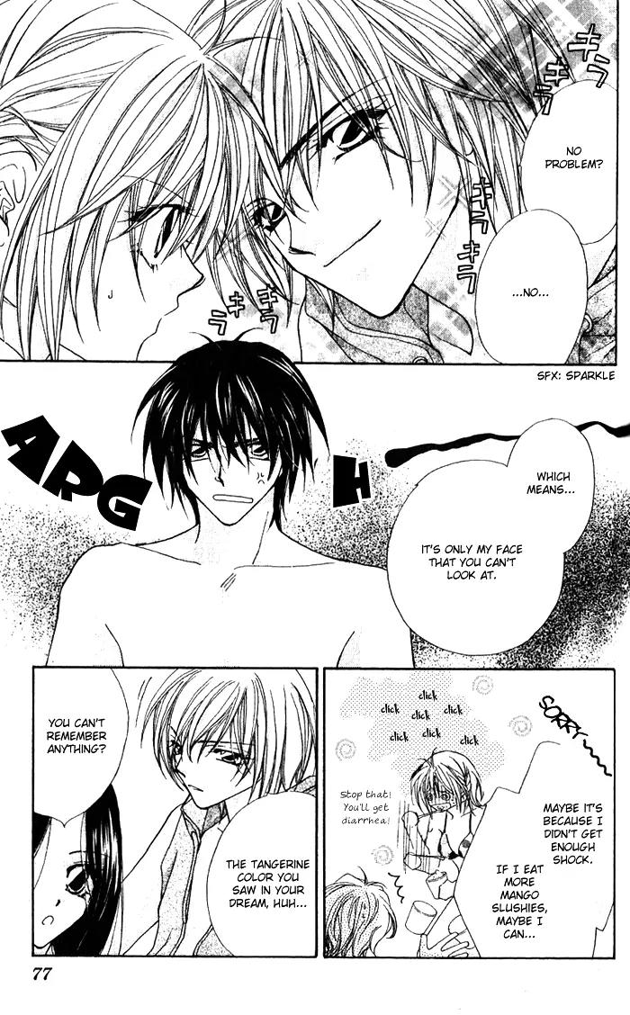Beauty Research Club Chapter 8 page 12 - Chapter 8: Cherry+8 - Where Did This ''Tangerine-Colored Memory'' Come From?