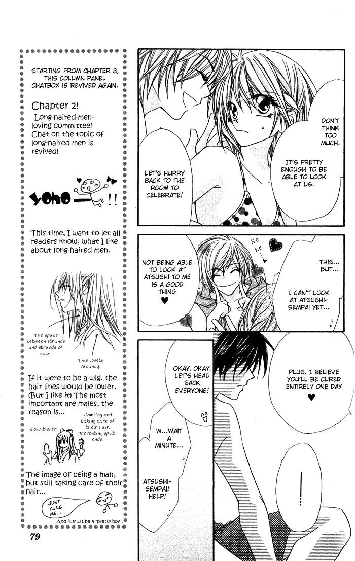 Beauty Research Club Chapter 8 page 14 - Chapter 8: Cherry+8 - Where Did This ''Tangerine-Colored Memory'' Come From?