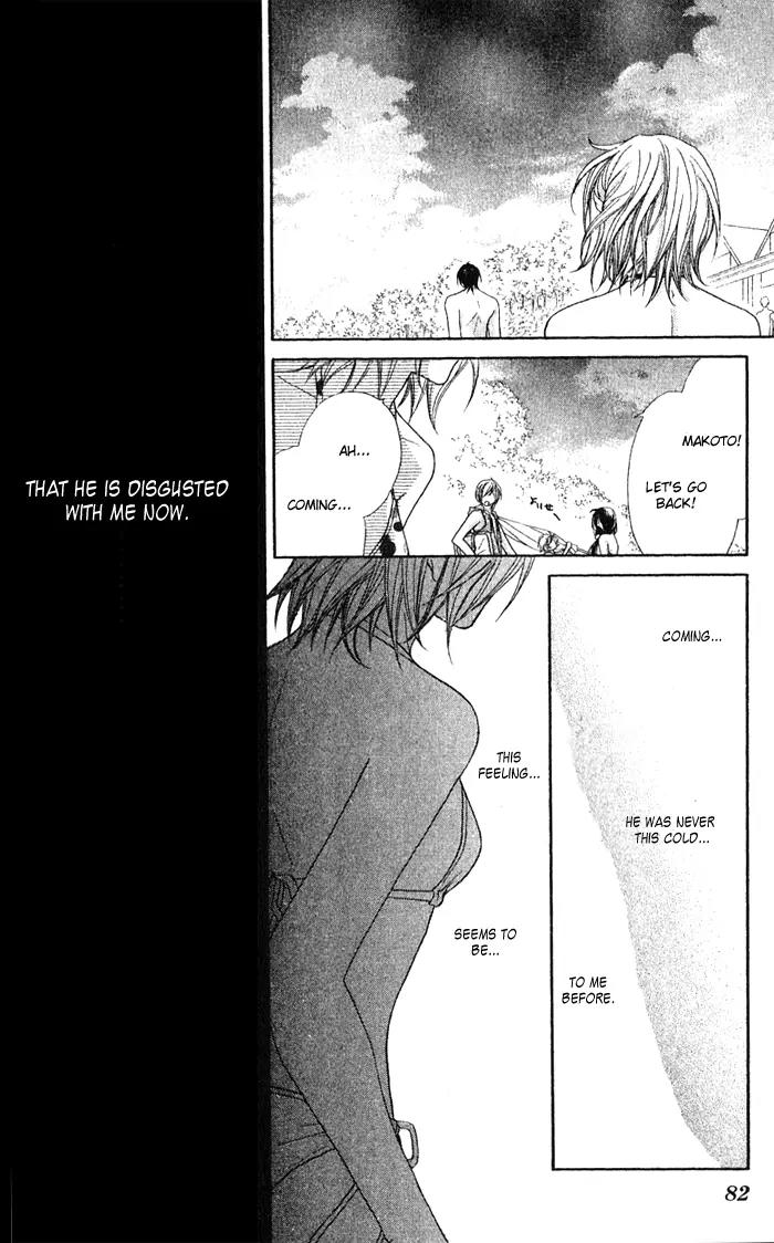 Beauty Research Club Chapter 8 page 17 - Chapter 8: Cherry+8 - Where Did This ''Tangerine-Colored Memory'' Come From?