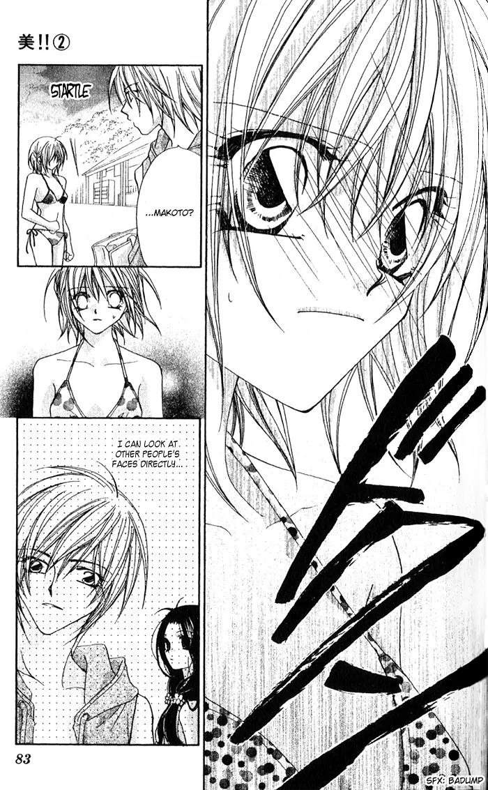 Beauty Research Club Chapter 8 page 18 - Chapter 8: Cherry+8 - Where Did This ''Tangerine-Colored Memory'' Come From?